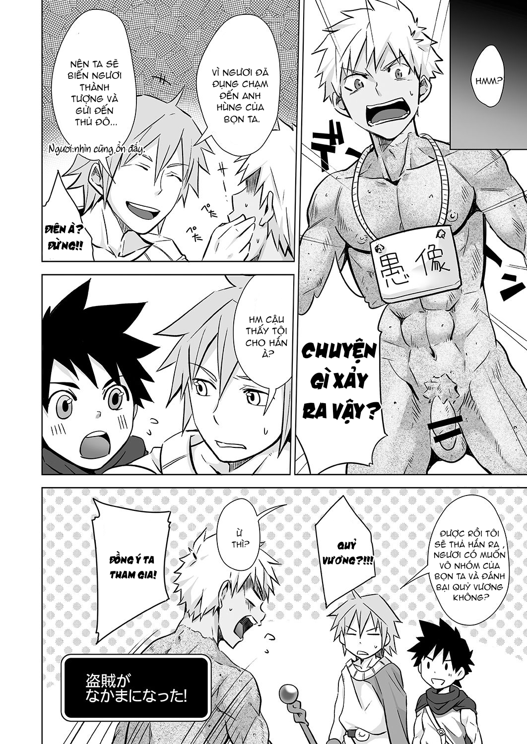 Đọc truyện hentai Yuusha-kun no Sainan - Oneshot