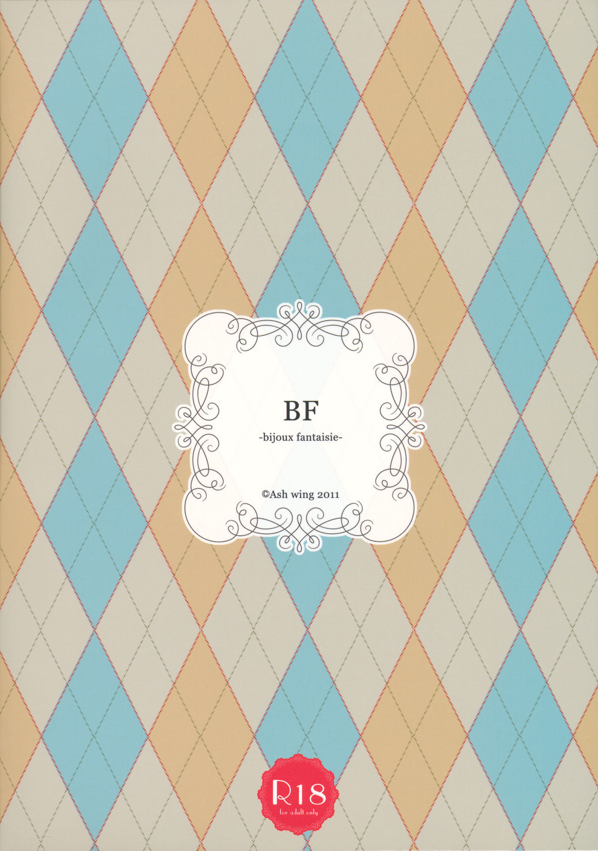 Đọc truyện hentai BF - Chap 1 [BF]