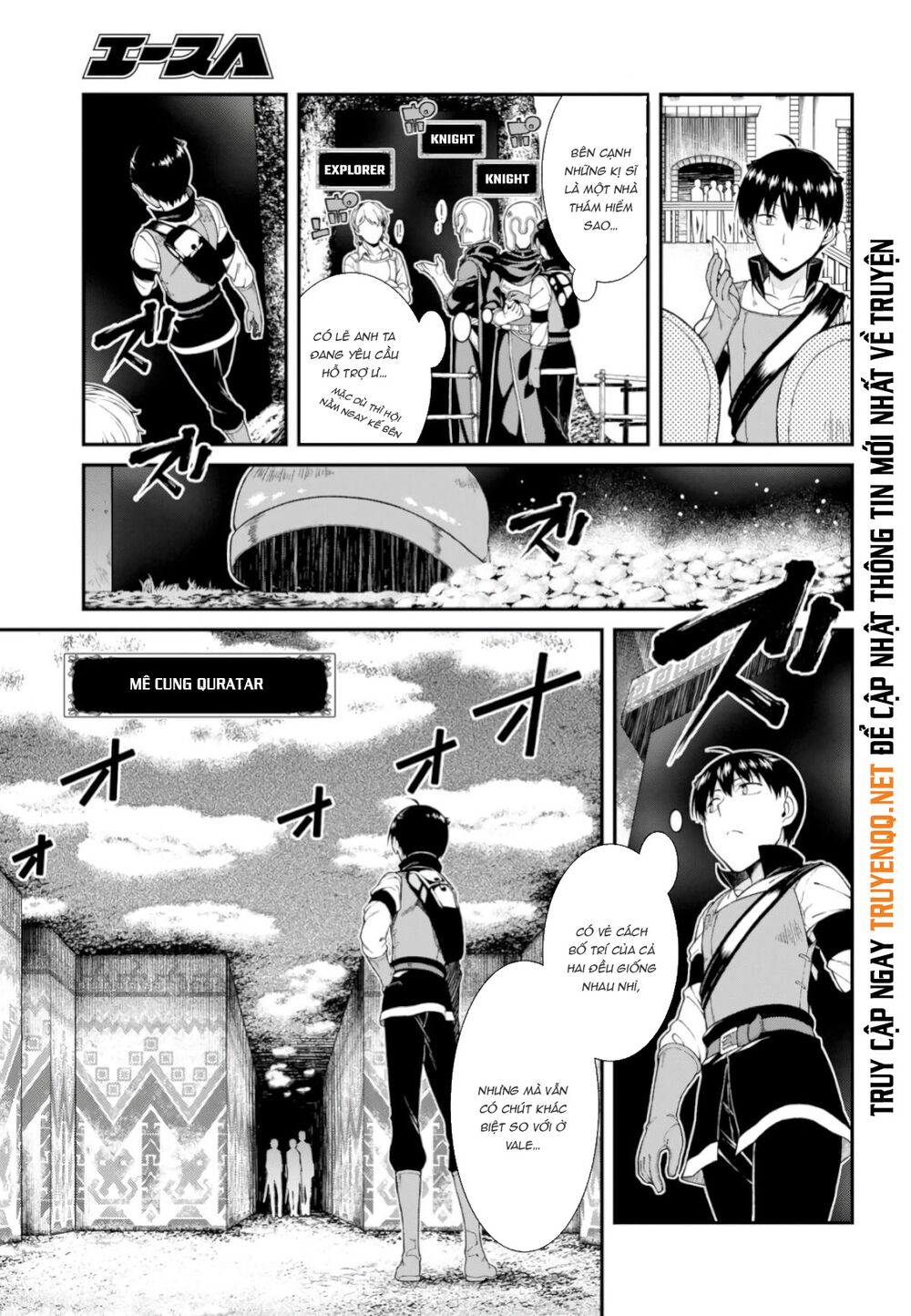 Đọc truyện hentai Lập Harem Chốn Mê Cung Ở Dị Giới - Chap 17.5