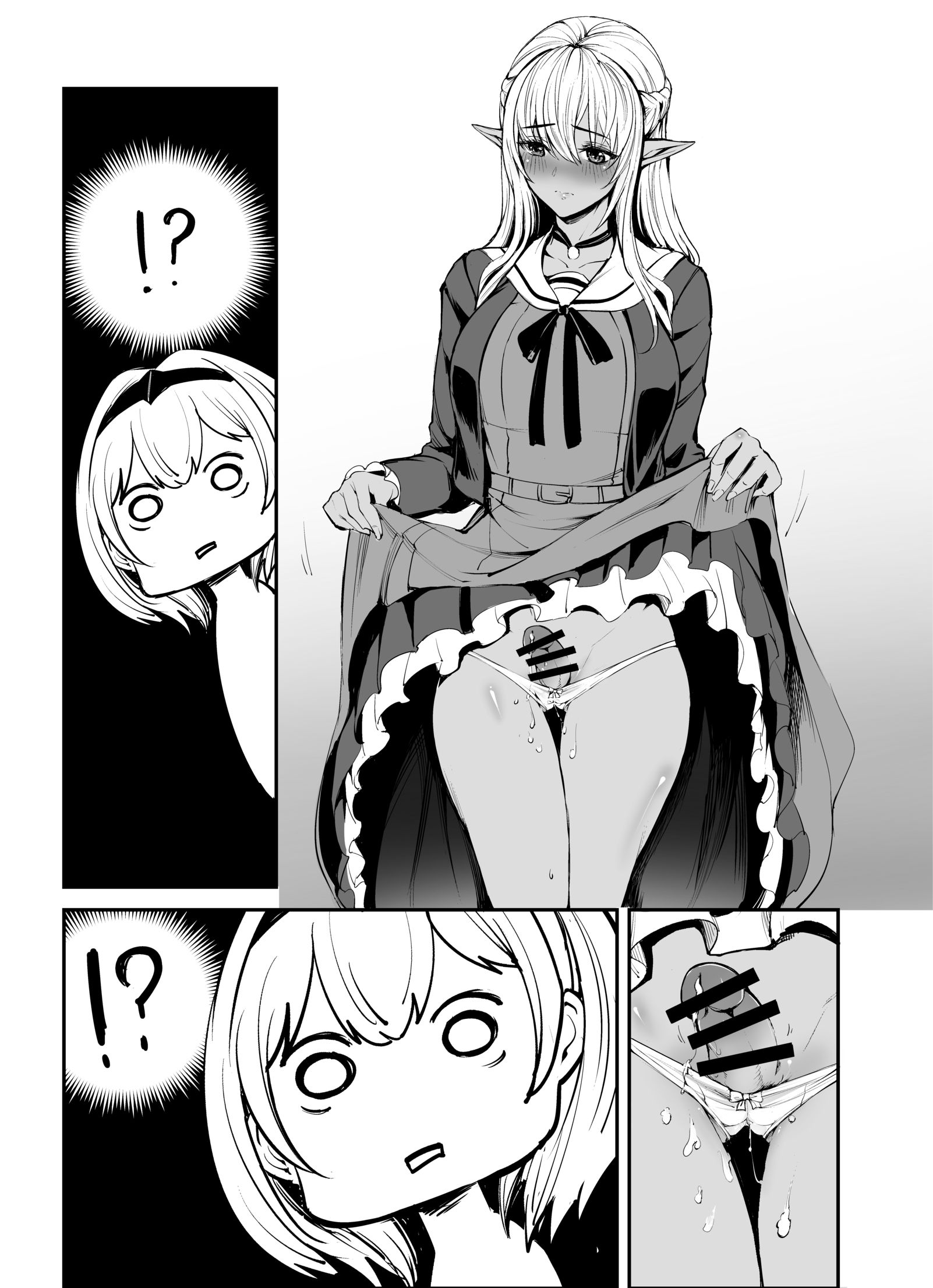 Đọc truyện hentai Noefure no Futanari no Ken - Oneshot