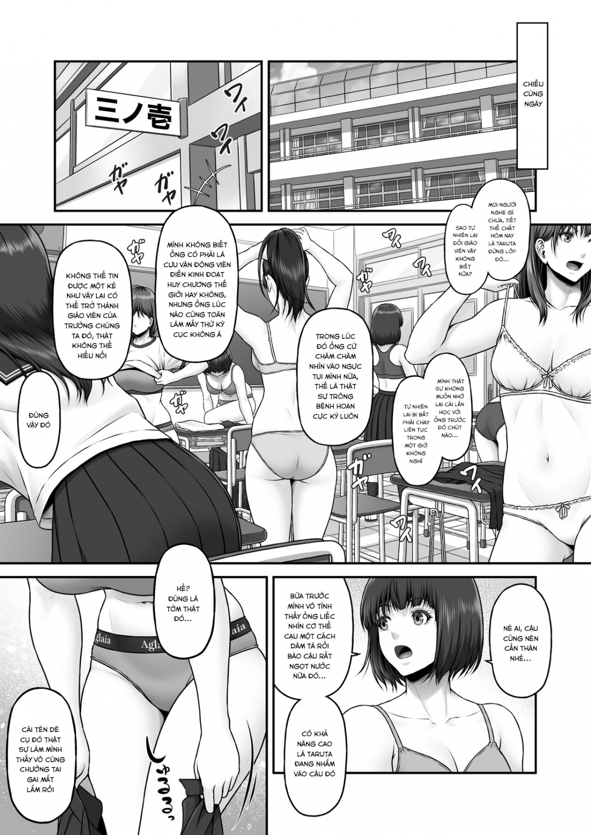Đọc truyện hentai Câu chuyện tuyển dụng của khu đèn đỏ - Oneshot