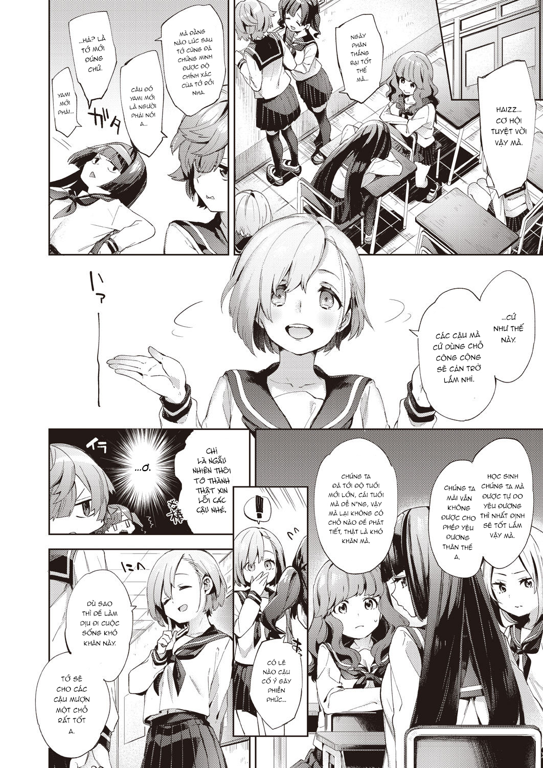 Đọc truyện hentai Biến Trường Học Thành Ổ Đĩ - Chap 1