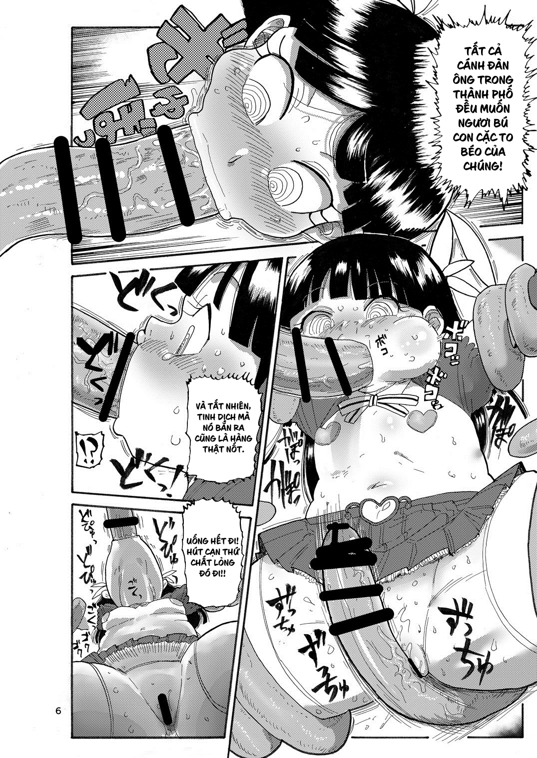 Đọc truyện hentai Cô gái phép thuật Mako - Chap 1