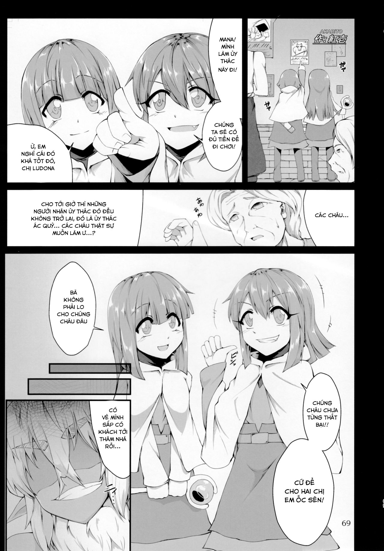 Đọc truyện hentai Mudai - Oneshot