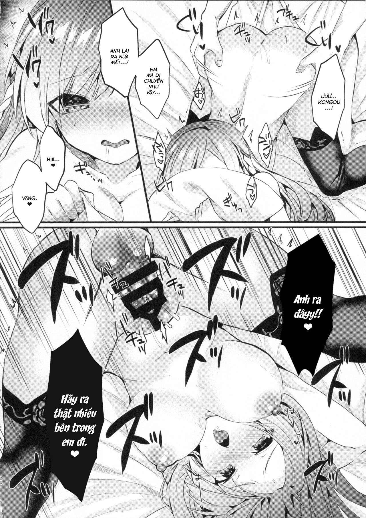 Đọc truyện hentai Kongou-nee-san ga Aishitekureru - Oneshot