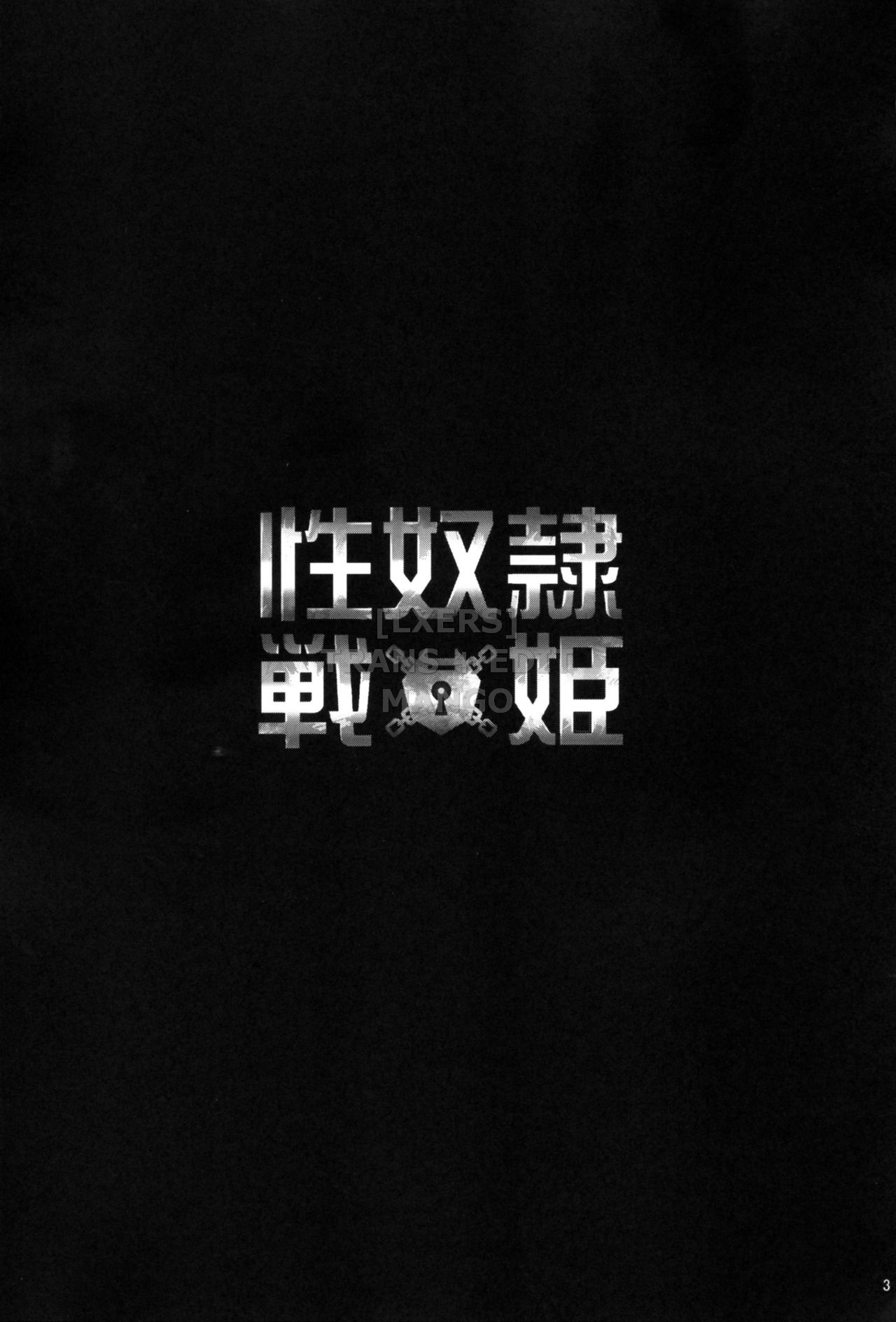 Đọc truyện hentai Seidorei Senki - Chap 1