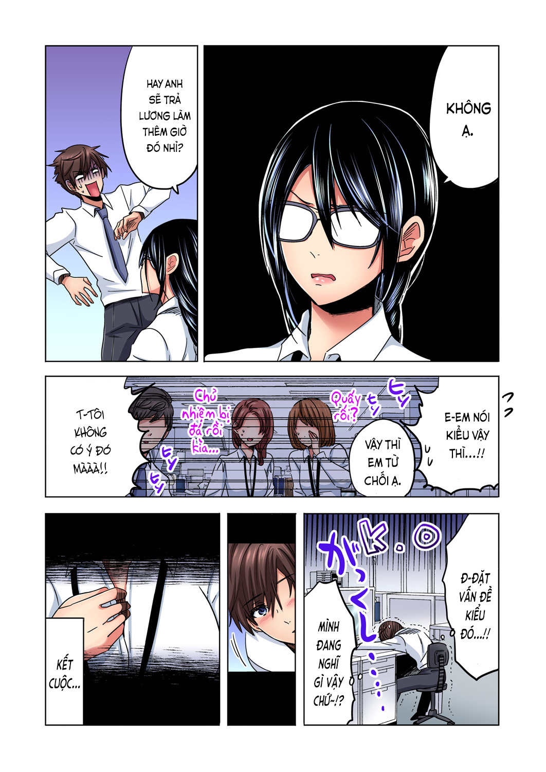 Đọc truyện hentai Chủ nhiệm, làm em sướng đi ~Nhỏ hàng xóm nhạt nhẽo quá dữ ạ...!?~ - Ch. 2