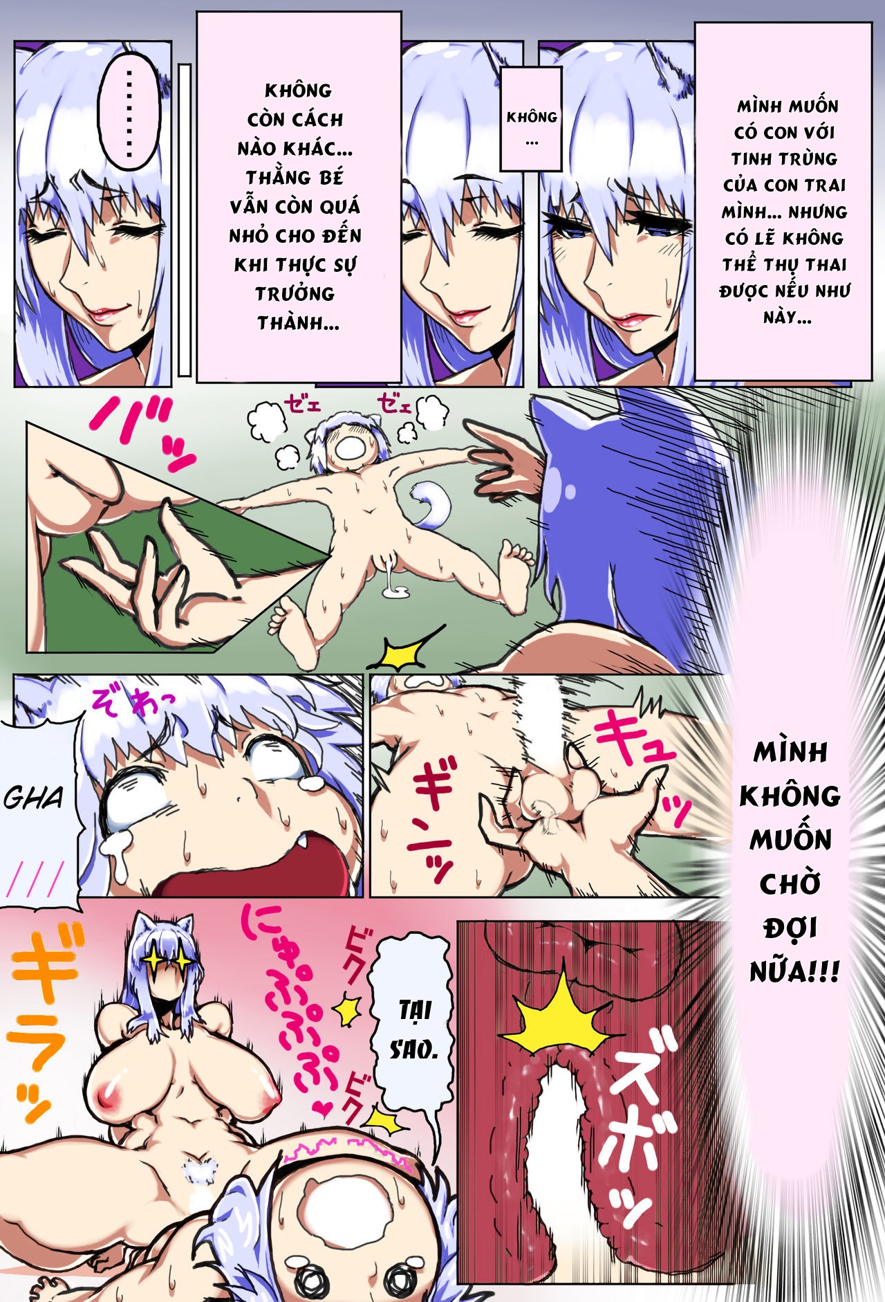 Đọc truyện hentai Love Mating In A World With Only Mother And Son - Oneshot - Phần 2