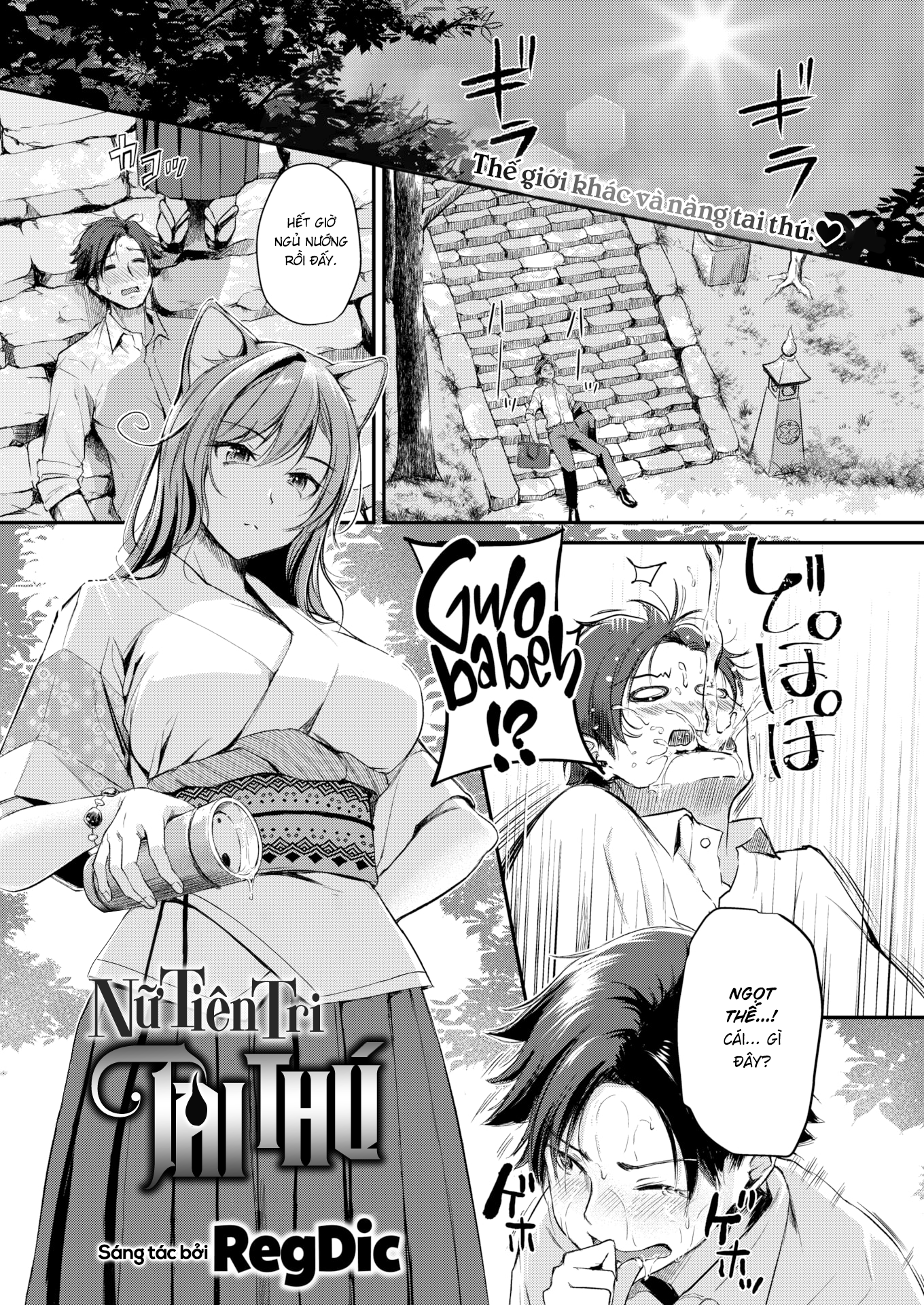 Đọc truyện hentai Nữ Tiên Tri Tai Thú - Chap 1