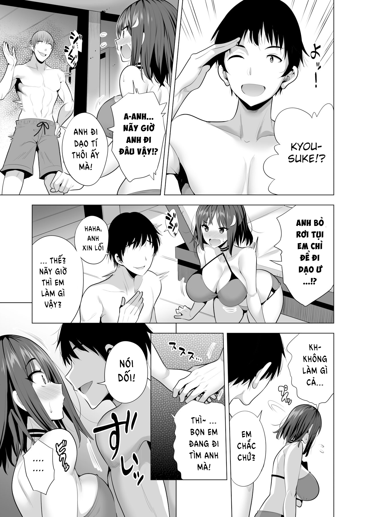 Đọc truyện hentai Bạn gái tôi bị mắc kệt trong động bàn tơ - Oneshot