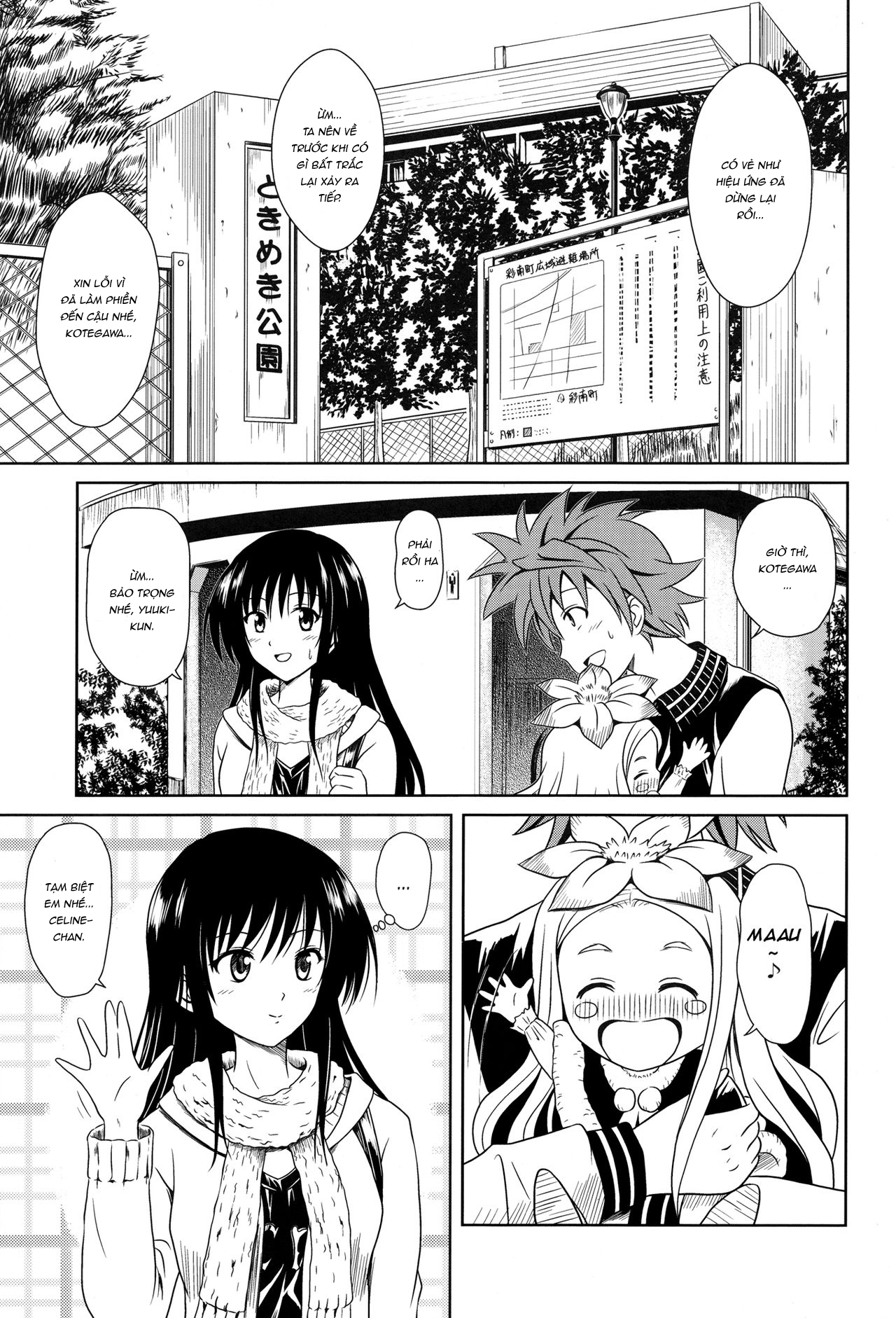 Đọc truyện hentai Dị ứng phấn hoa - Oneshot