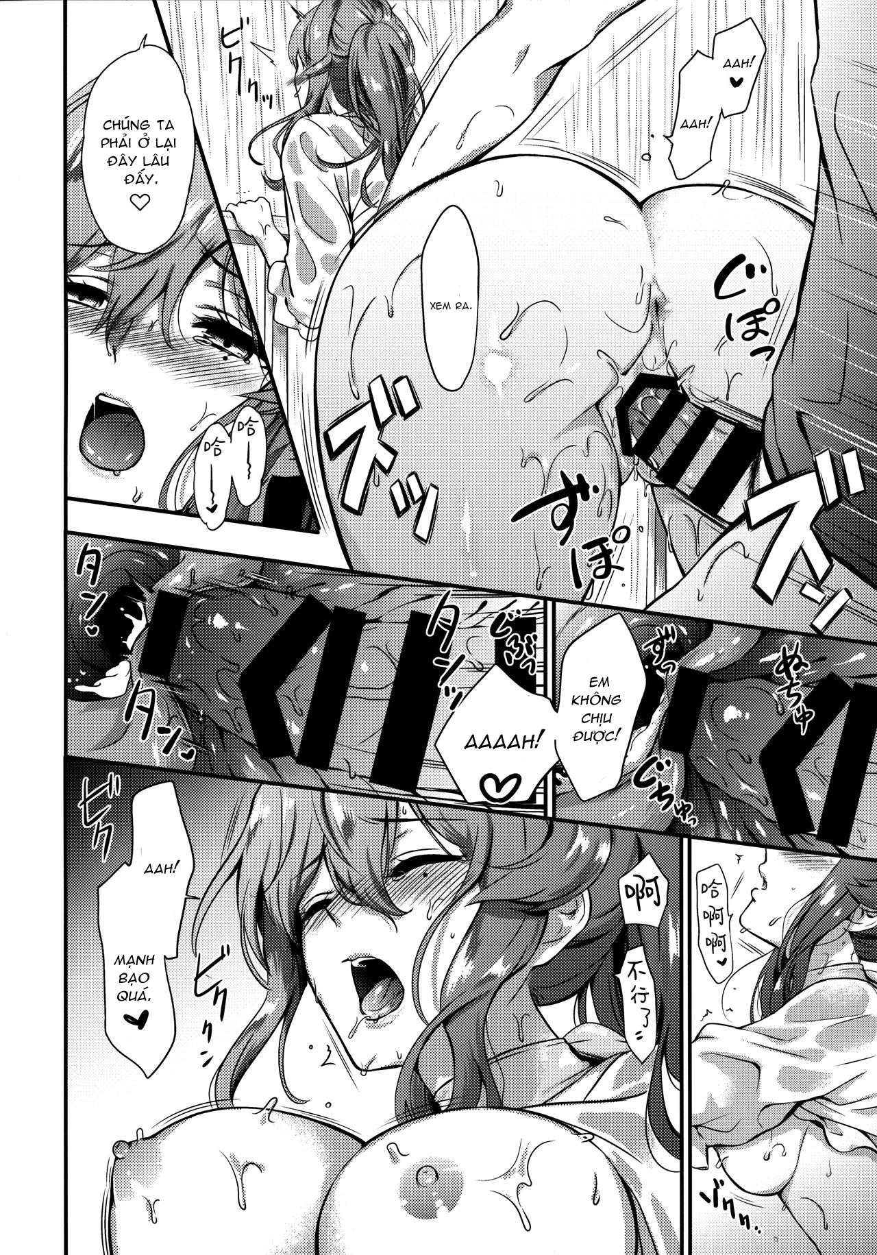 Đọc truyện hentai Trú mưa cùng Goto-chan - Oneshot