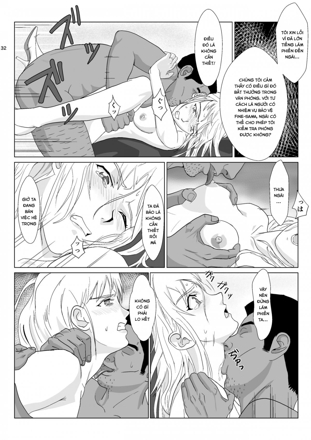 Đọc truyện hentai Teihen Oji-san Hakushaku Fujin Hen - Chap 1