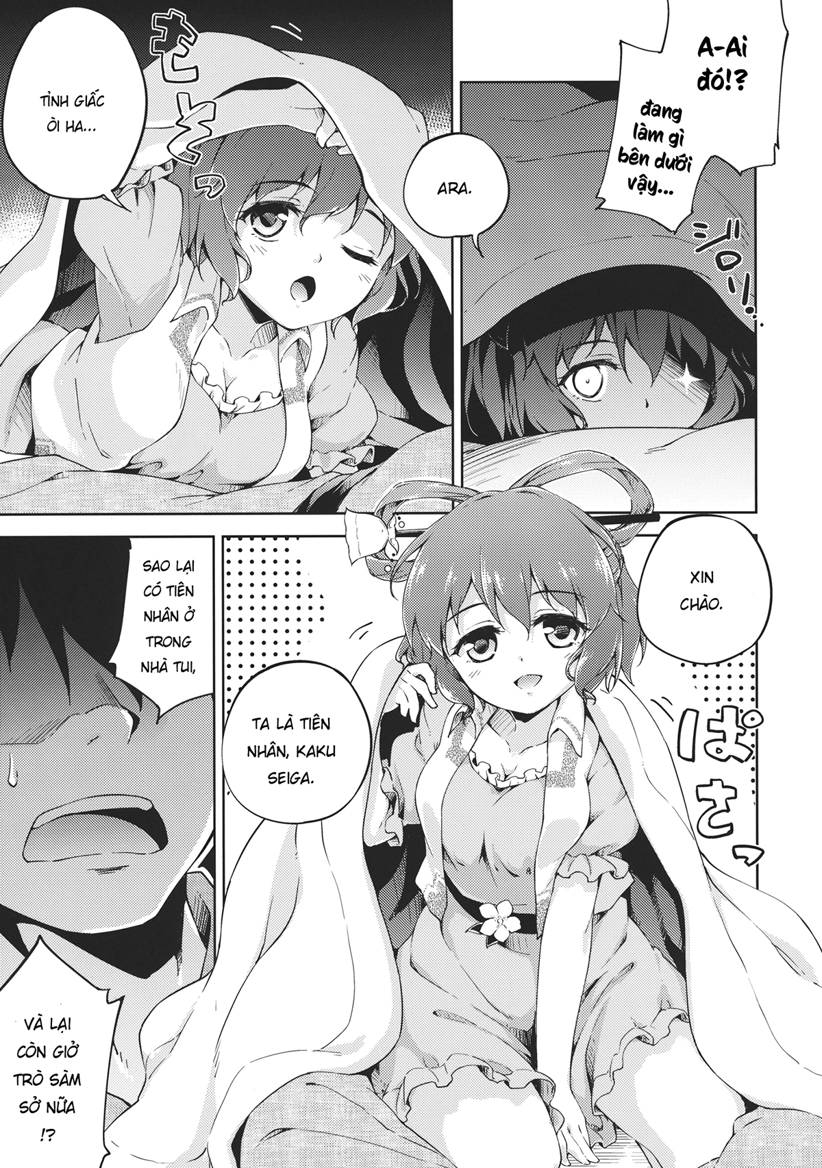 Đọc truyện hentai Sennyo no Tashinami - Oneshot