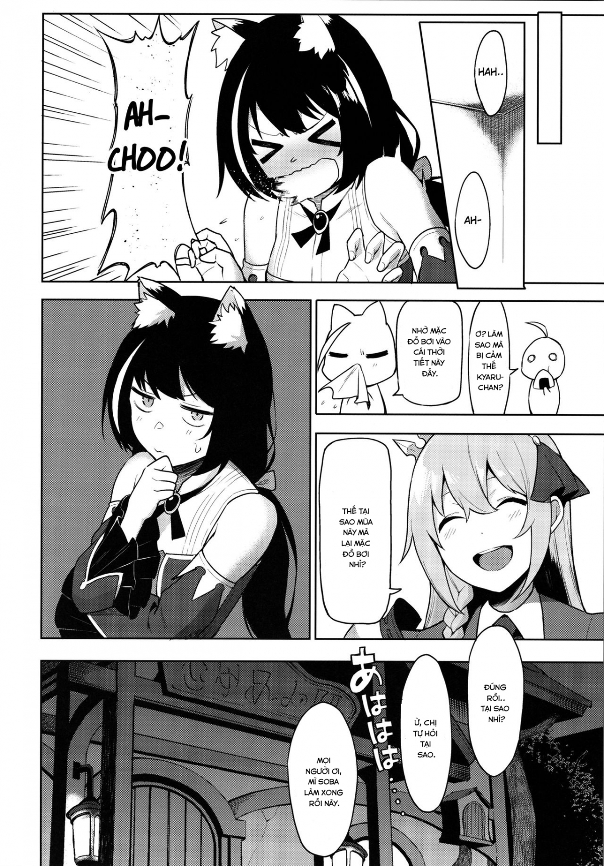 Đọc truyện hentai I want to connect with a princess! ReDive! - Oneshot