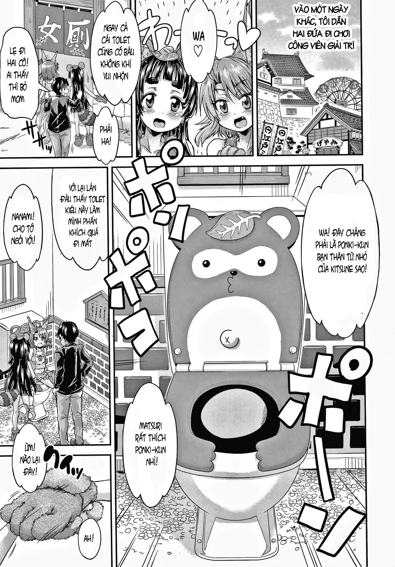 Đọc truyện hentai Trông vậy thôi nhưng chúng em có kinh nghiệm rồi đó ! - Chap 4, Đôi bạn thú dâm đãng