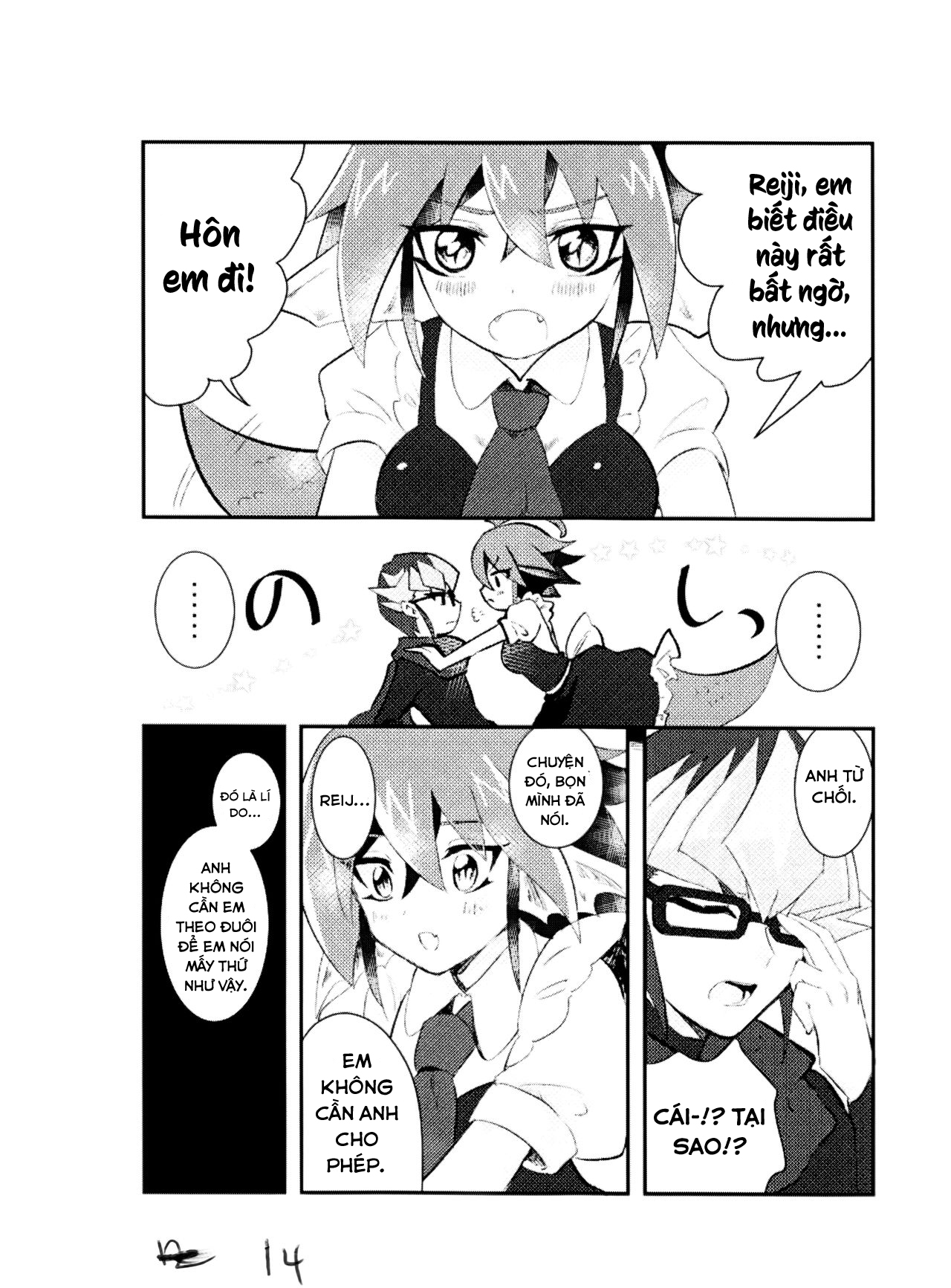 Đọc truyện hentai Reiji senzoku meido ra ya! - Oneshot