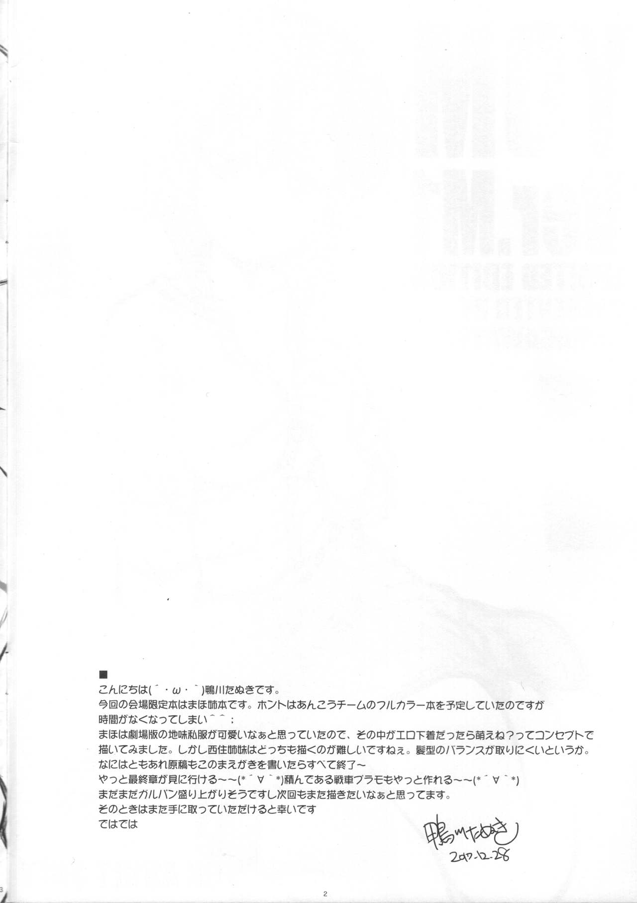 Đọc truyện hentai YDM ver.M1 (Girls und Panzer) - Oneshot