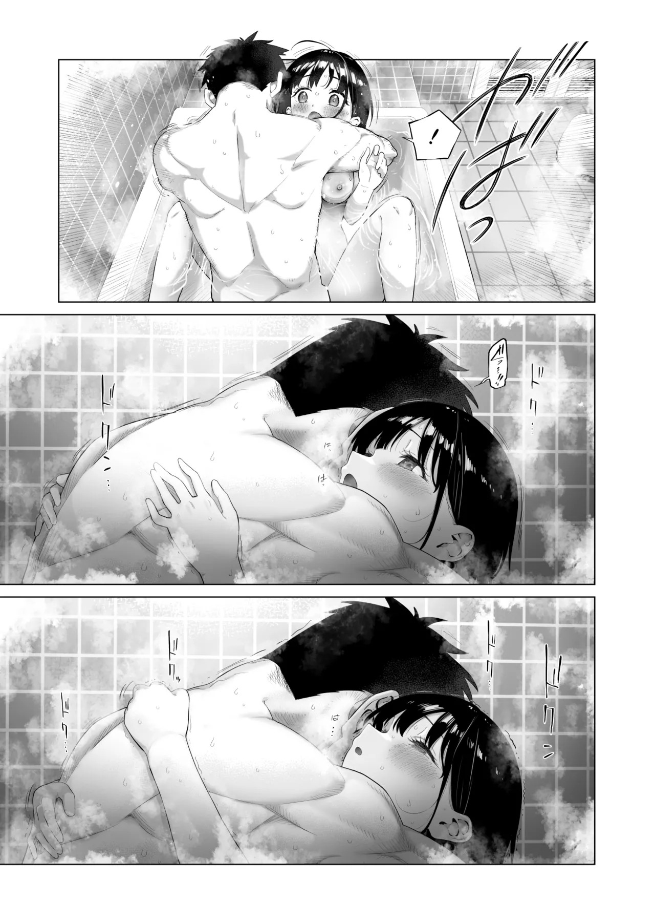 Đọc truyện hentai Inaka Imouto to Muchi no Yuuwaku - Oneshot