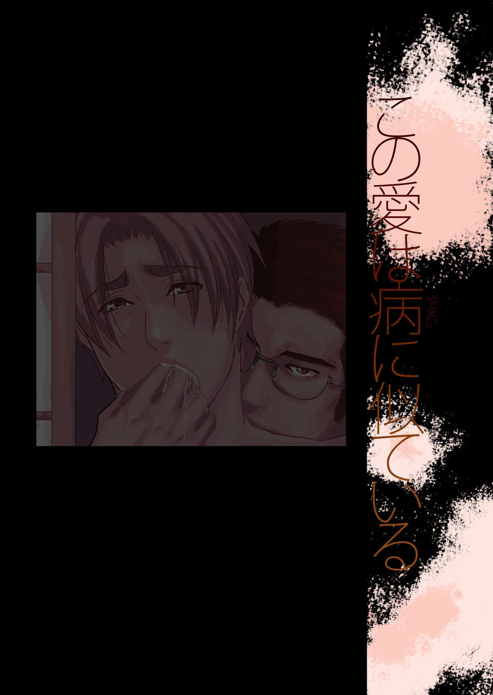 Đọc truyện hentai Bố và Con - Chap 1 (Chúc mừng Việt Nam thắng)