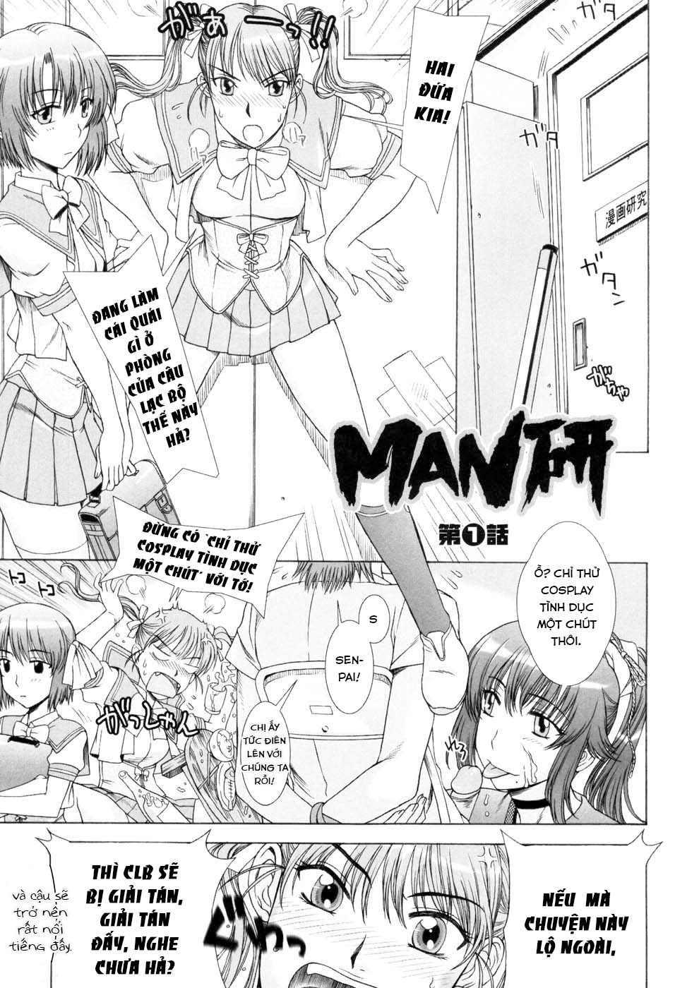 Đọc truyện hentai Flower Garden of Temptation - Chap 2