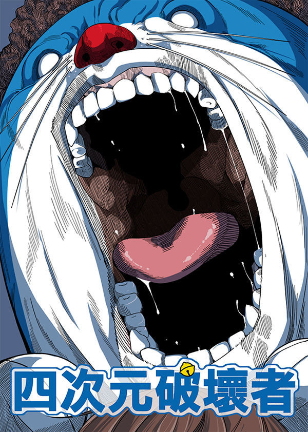 Đọc truyện hentai DORAEMON? - Tớ là Doraemon