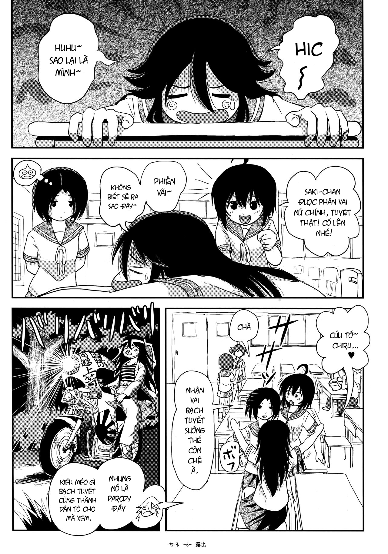 Đọc truyện hentai Tiếp xúc gái non 14 - Oneshot