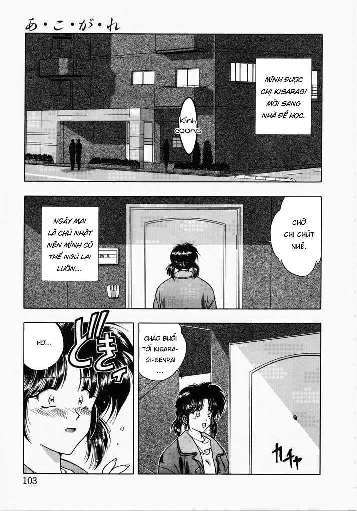 Đọc truyện hentai Ngưỡng mộ - Chap 3: Mệnh lệnh