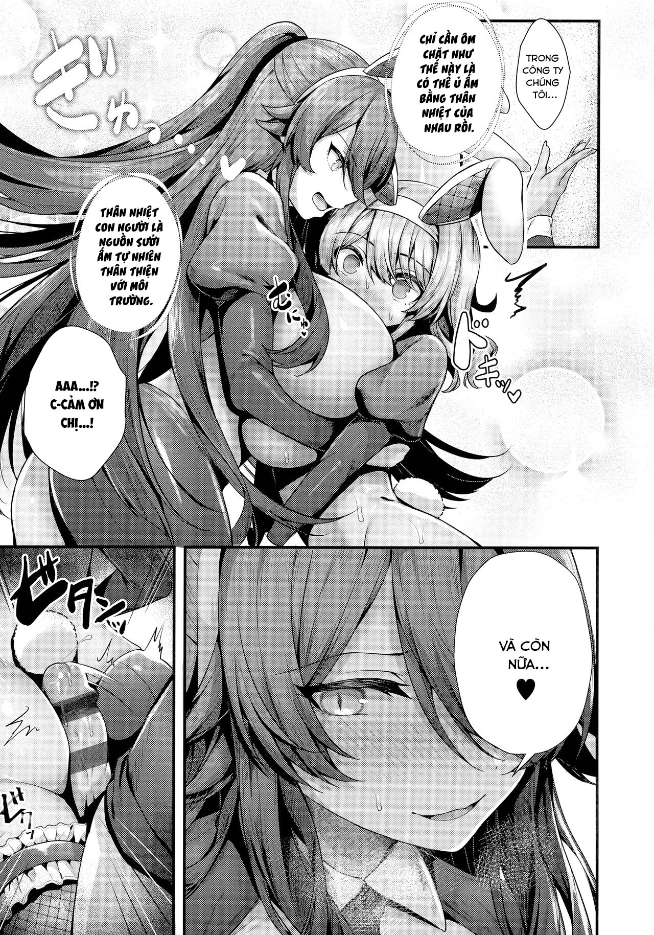 Đọc truyện hentai Namaiki Love Hole + Melonbooks Kounyu Tokuten + Toranoana Kounyu Tokuten - Chap 7 - Công ty công nghệ môi trường