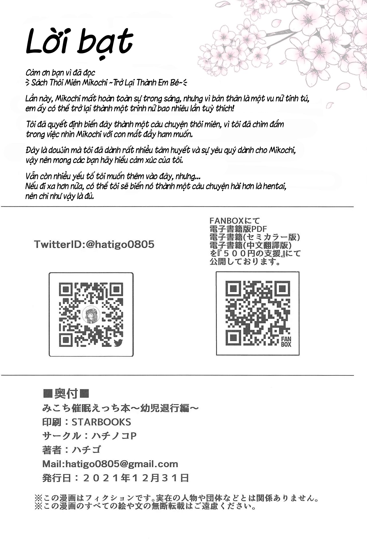 Đọc truyện hentai Sách Thôi Miên Mikochi ~Trở lại làm em bé~ - Oneshot