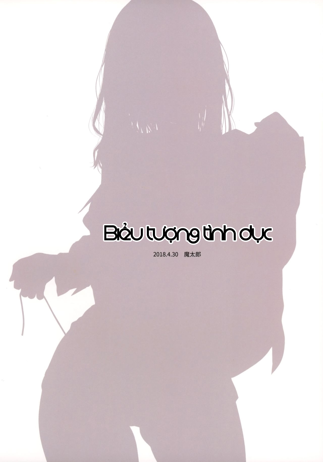 Đọc truyện hentai BIỂU TƯỢNG TÌNH DỤC - Chap 1