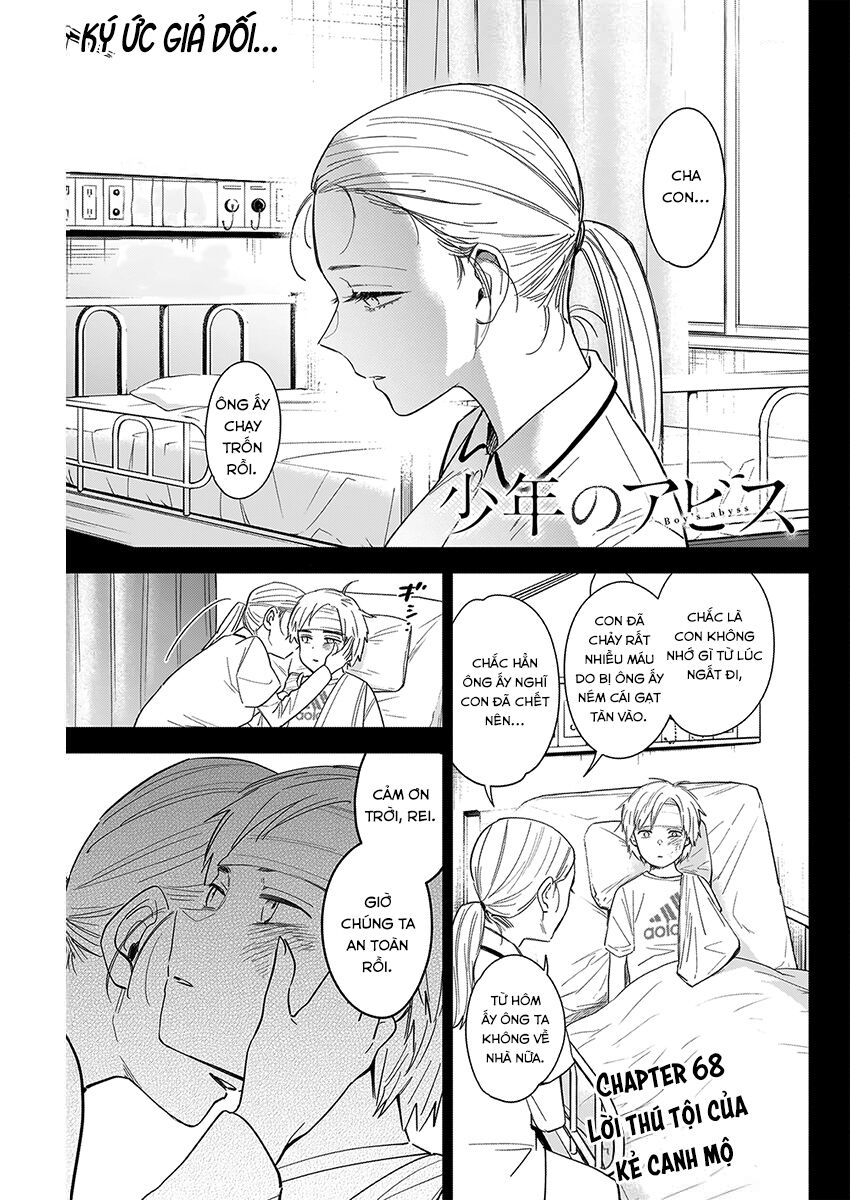 Đọc truyện hentai Shounen no Abyss - Chap 68: Lời thú tội của kẻ canh mộ