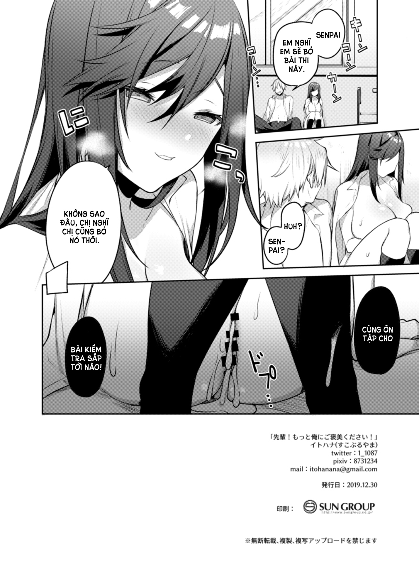 Đọc truyện hentai Senpai! Motto Ore Ni Gohoubi Kudasai! - Oneshot