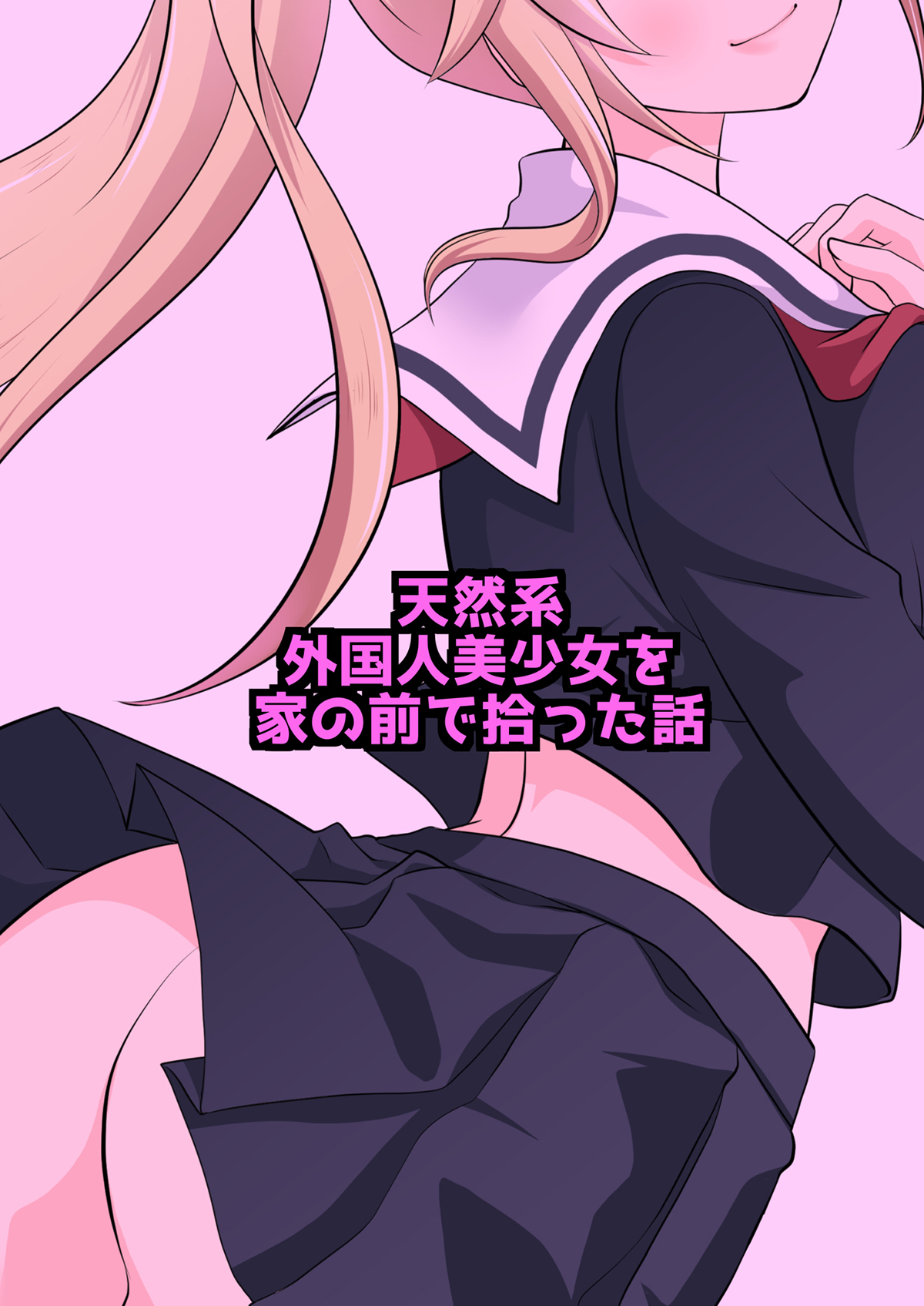 Đọc truyện hentai Mỹ nữ ngoại quốc ngây ngô bắt chuyện ngay trước nhà (nguyên tác) - Oneshot