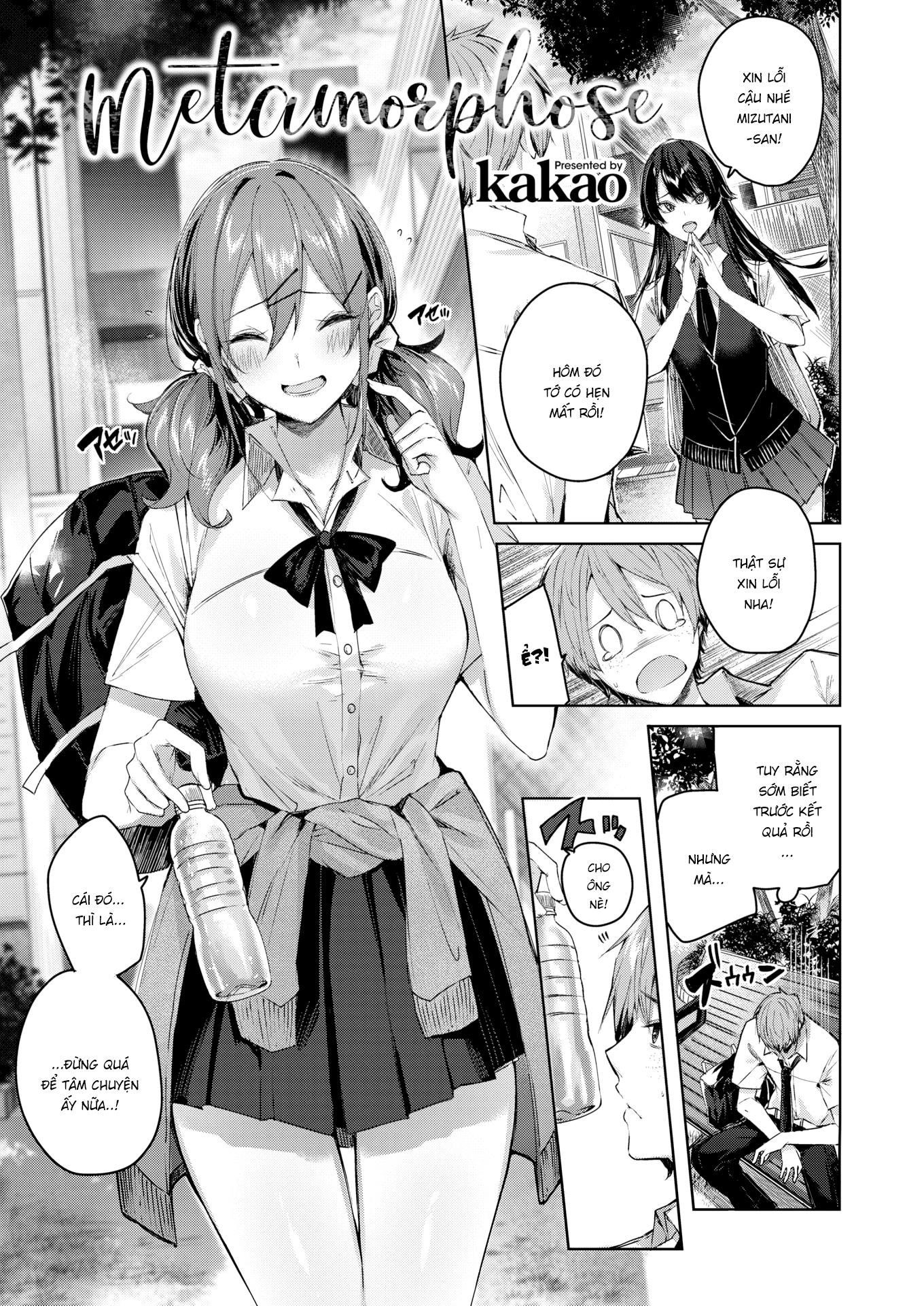 Đọc truyện hentai Metamorphose - Oneshot Khong che