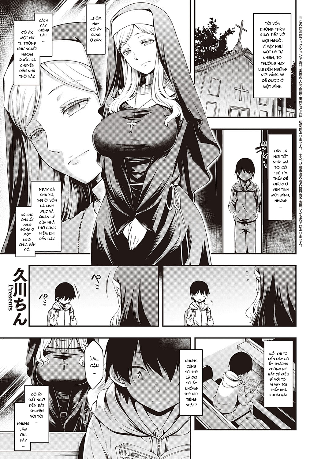 Đọc truyện hentai Ambience - Oneshot