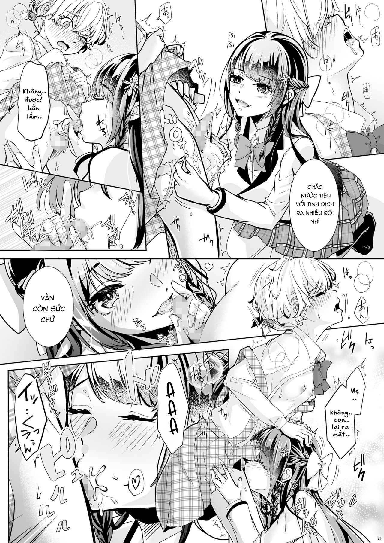 Đọc truyện hentai Watashi no Kawaii Omorashi Sensei - Oneshot.