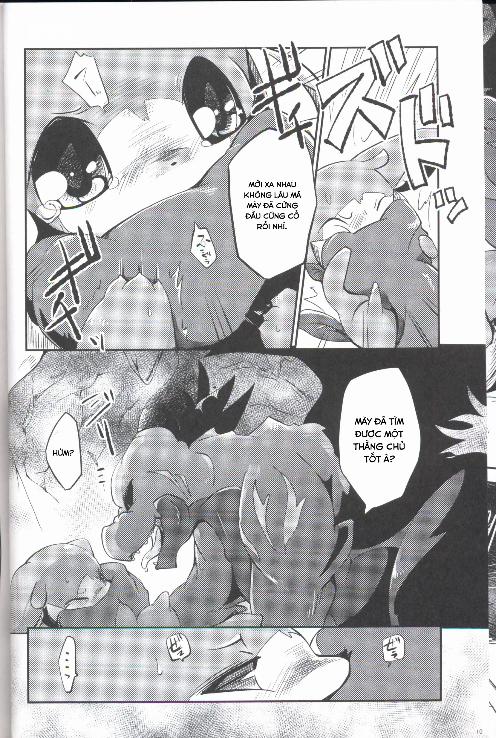 Đọc truyện hentai Kudamonogatari - Chap 1.1