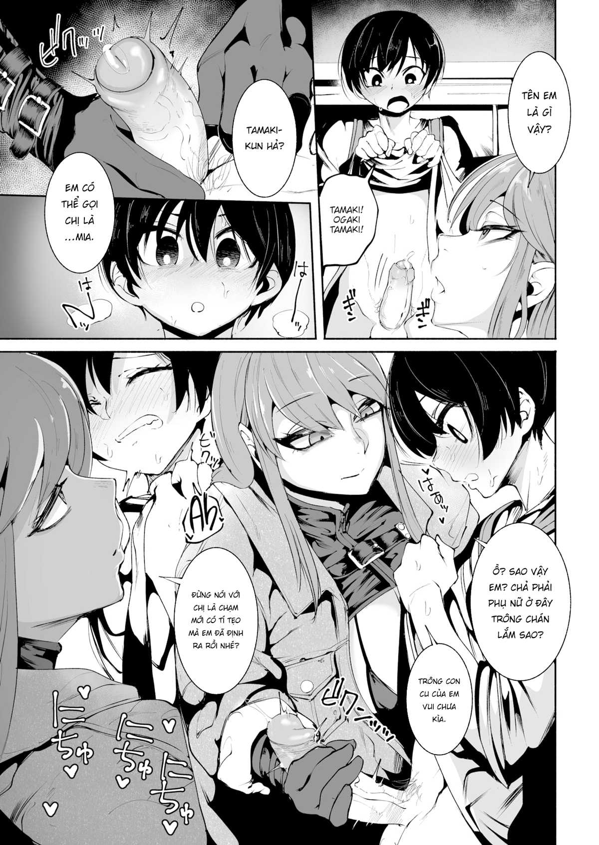 Đọc truyện hentai Giấc mộng huyền ảo - Oneshot