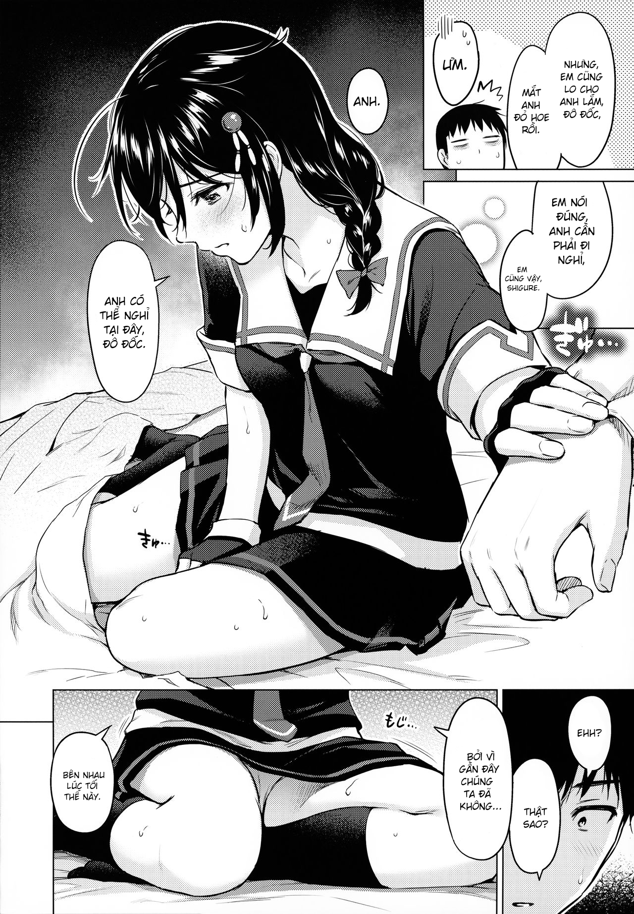 Đọc truyện hentai Shigure Hide and Seek (Kantai Collection -KanColle-) - Oneshot