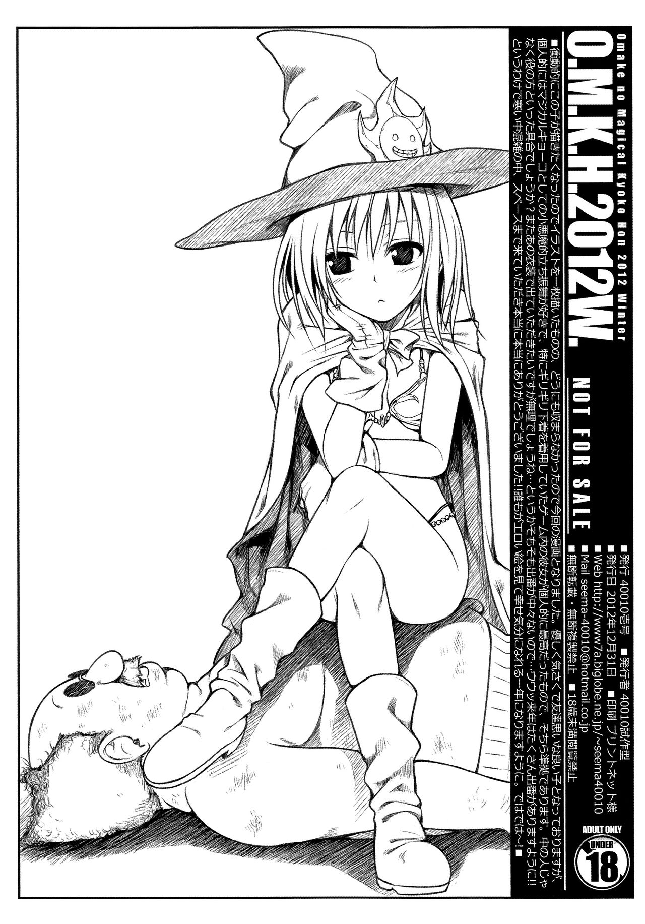 Đọc truyện hentai O.M.K.H.2012W. KOUCHOU IN TO LOVERU QUEST (To Love-Ru) - Oneshot