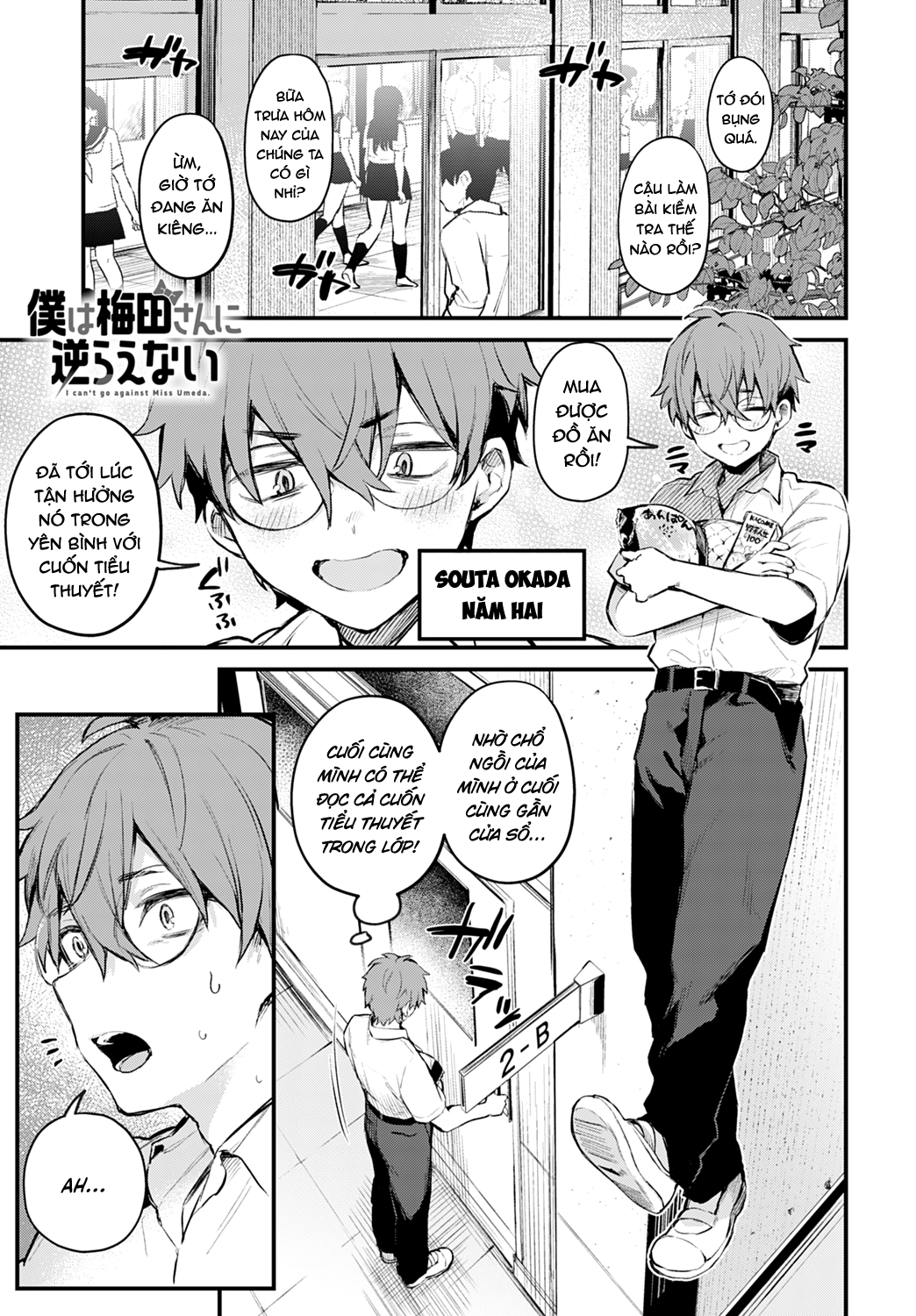 Đọc truyện hentai Boku wa Umeda-san ni Sakaraenai - Oneshot