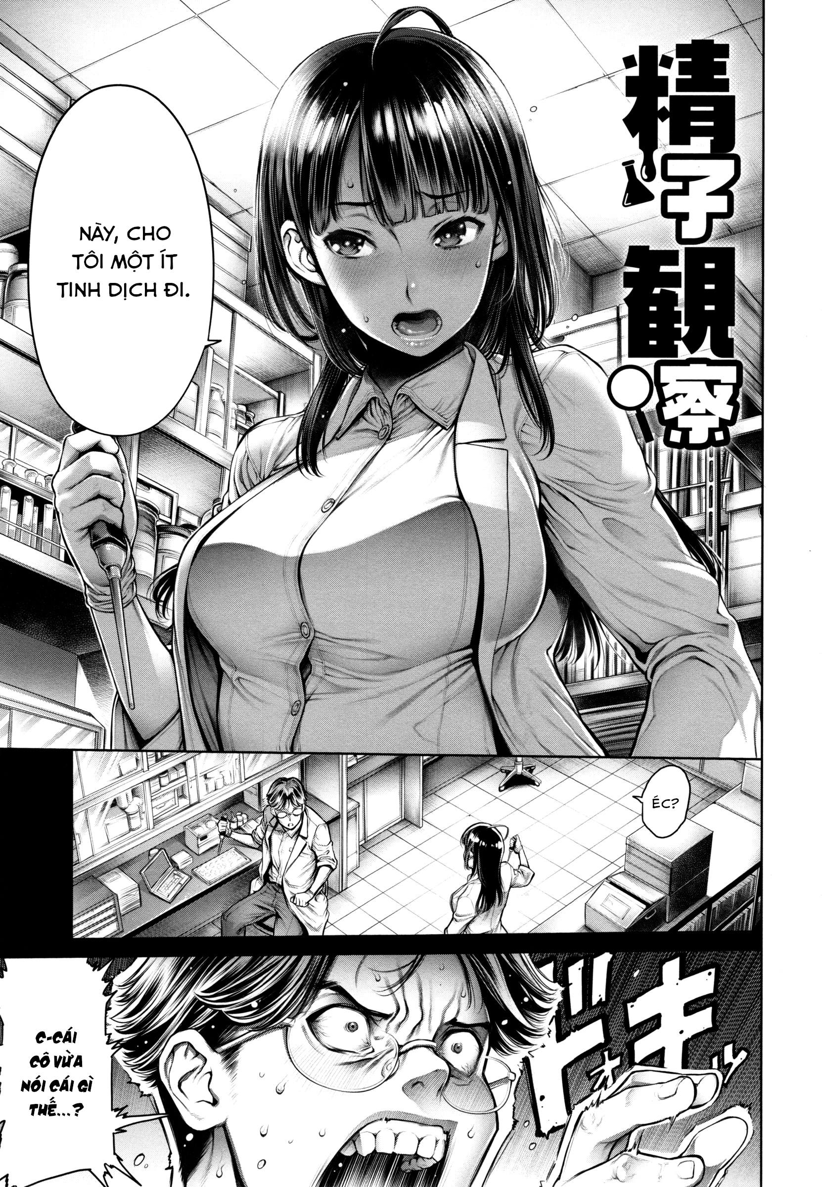Đọc truyện hentai Seishi Kansatsu - Oneshot
