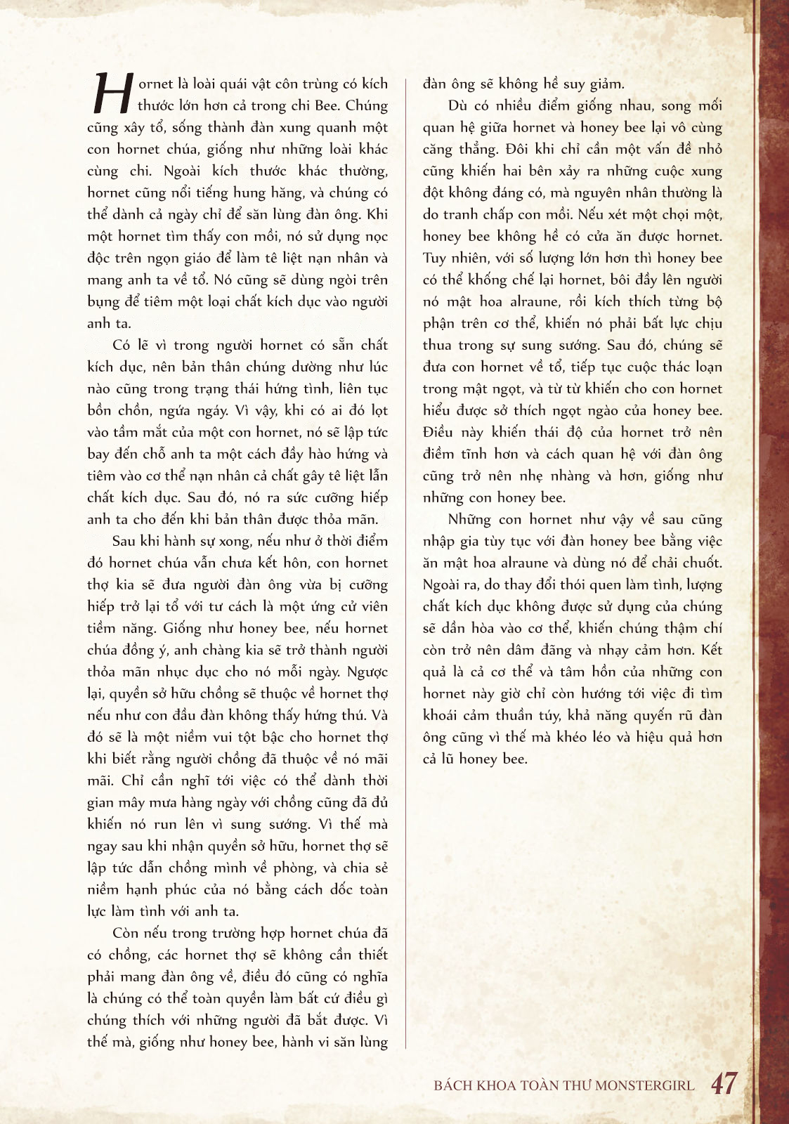 Đọc truyện hentai Bách khoa toàn thư Monstergirl - 017: Hornet
