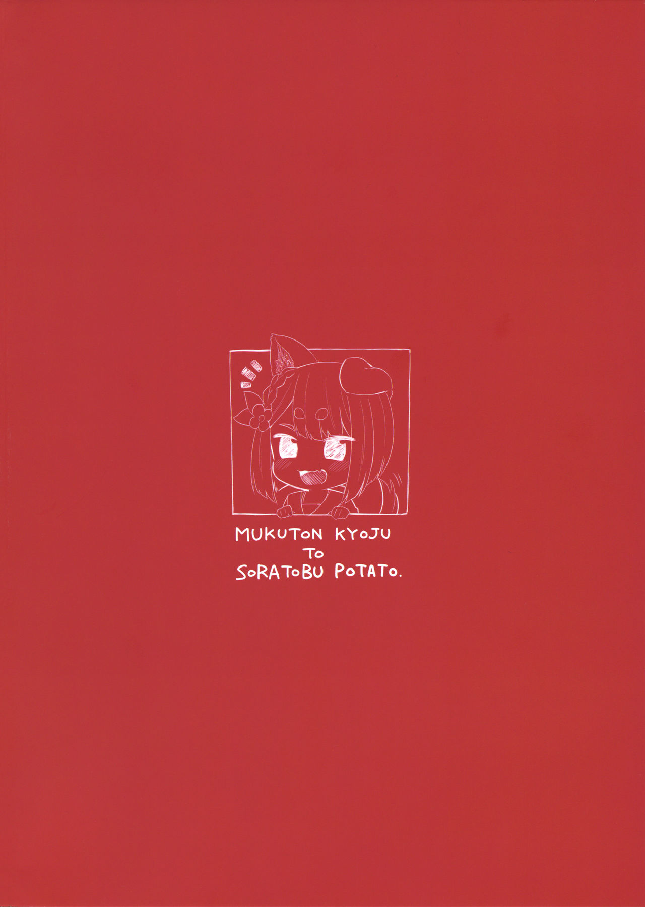 Đọc truyện hentai Inugami-sama wa Dokidoki ga Tomaranai!! - Oneshot