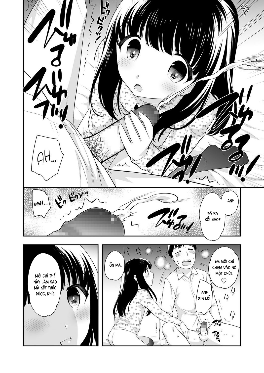 Đọc truyện hentai Angel of the Park - Oneshot