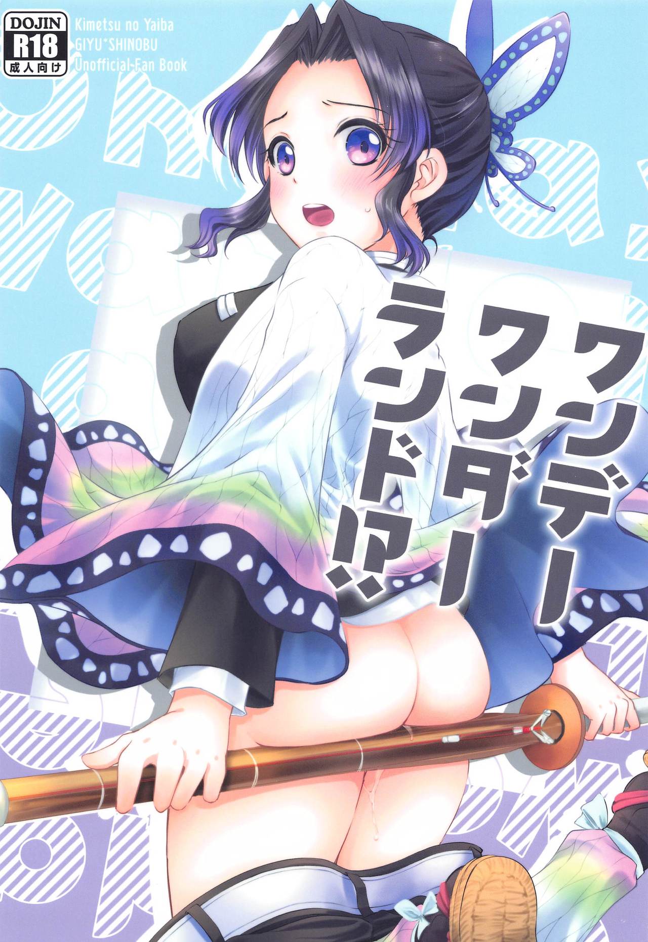 Đọc truyện hentai Sự Lạc Lối Kì Diệu - Oneshot