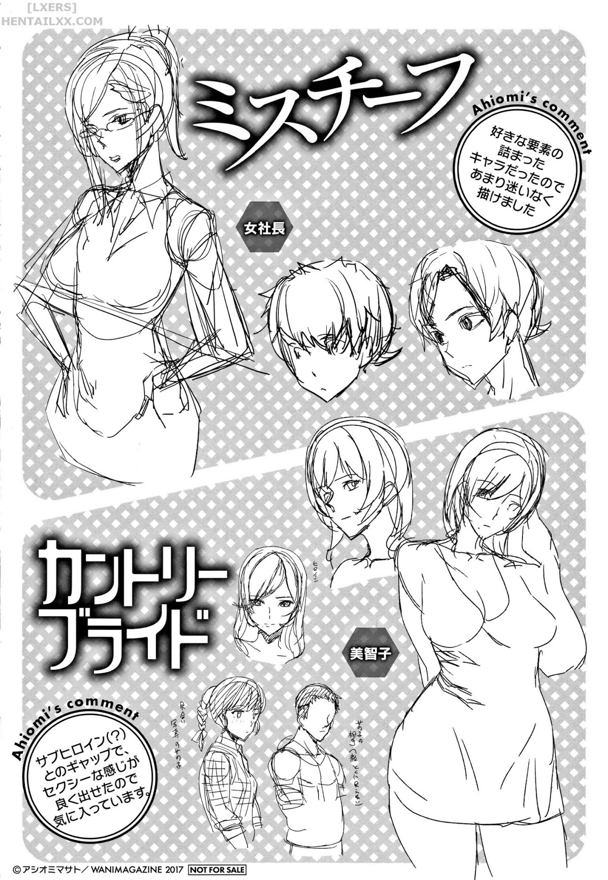 Đọc truyện hentai Honey Service (Trọn bộ) - Chap 11: Slimmer Ride (End)