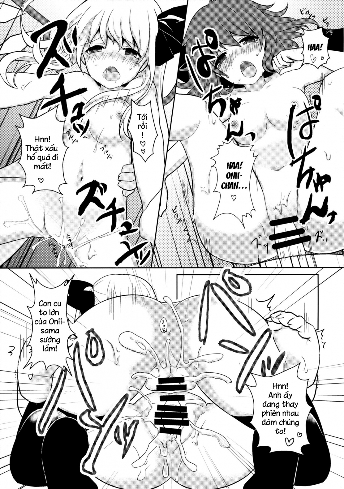 Đọc truyện hentai Hinemosu! (Touhou Project) - Oneshot