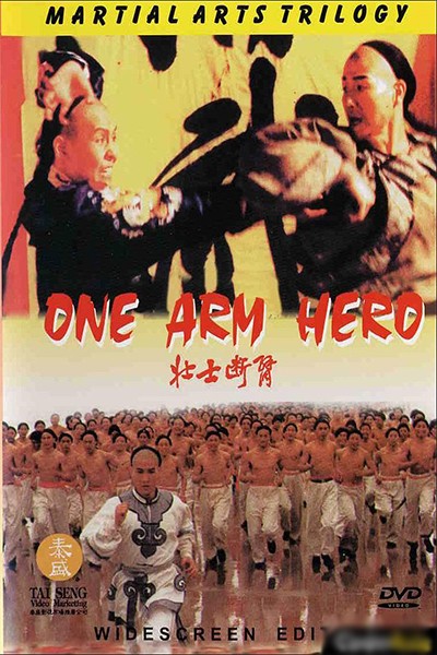 Tráng Sĩ Độc Thủ 